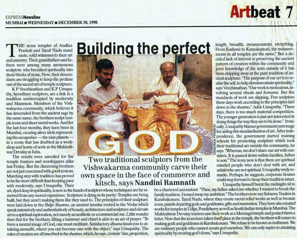 Press 11 7 Indian Express – Artbeat 30 December 1998