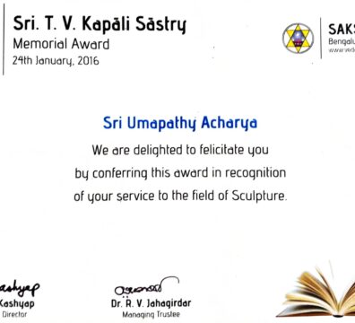 T.V. Kapali Sastry Award