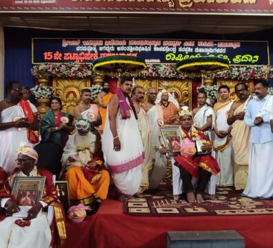 National Award (Tribhuvana Āchārya)