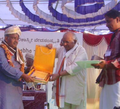 Awards 4 T.V. Kapali Sastry Award – Sākṣi Trust, Bengaluru (2016)