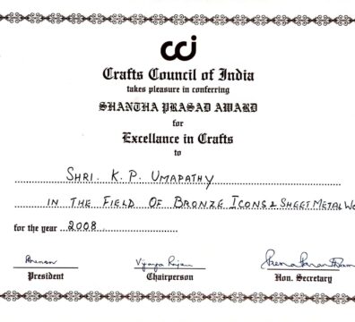 Shanta Prasad Award