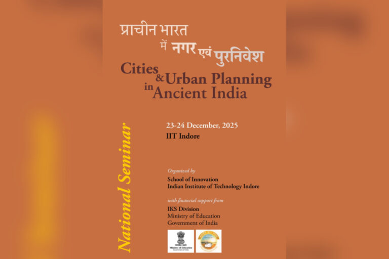 IIT - National Seminar Cities & Urban Planning (5)