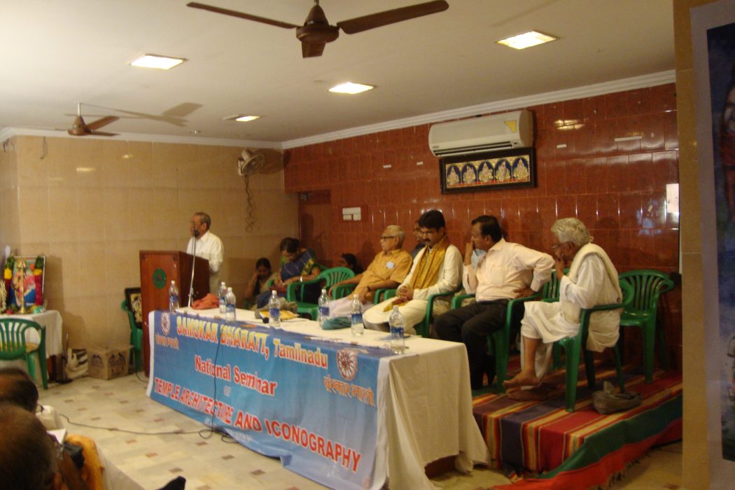 Presentation on Temple Architecture, Kumbakonam