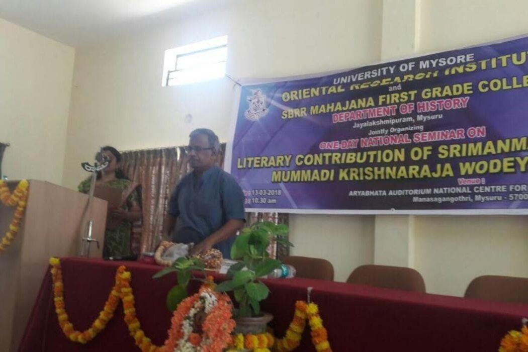 One-Day National Seminar on Literary Contribution of Srimanma Mummadi Krishnaraja Wod