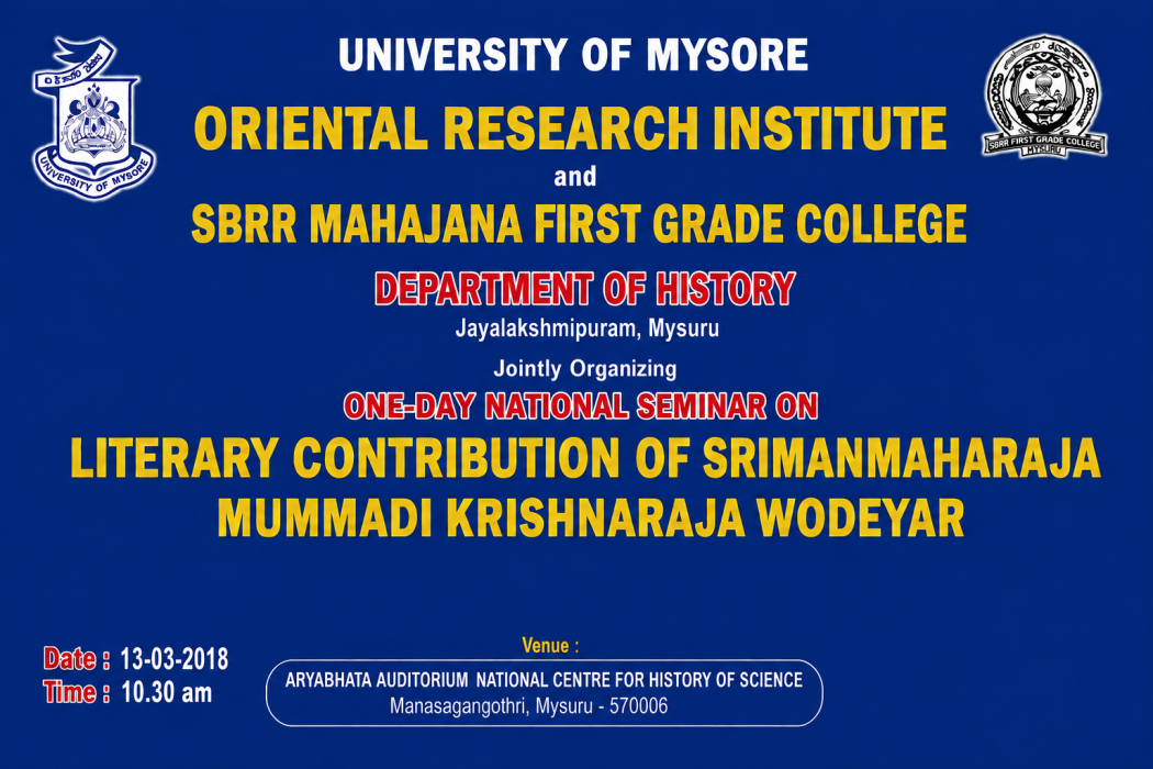 One-Day National Seminar on Literary Contribution of Srimanma Mummadi Krishnaraja Wodey (1)